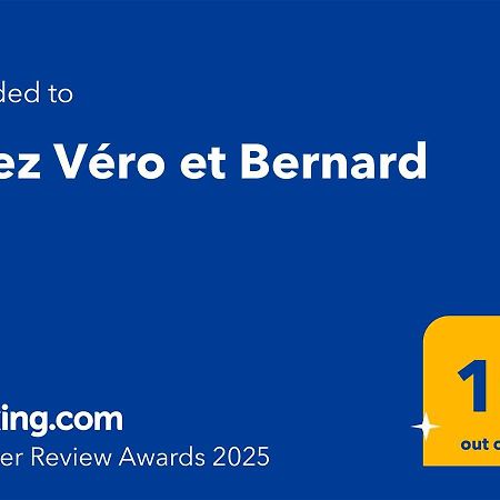 Chez Vero Et Bernard Антрево Экстерьер фото